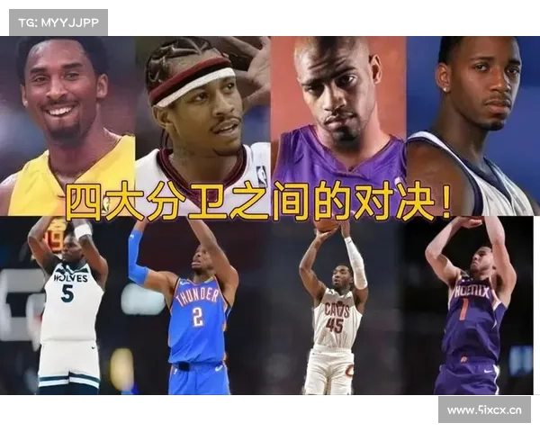 “四大分卫”科比 麦蒂 艾弗森进了名人堂,最后的卡特能进吗? “四大分卫”科比 麦蒂 艾弗森进了名人堂,最后的卡特能进吗?