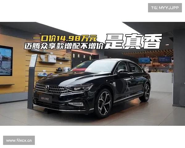 “换壳迈腾”?全新速腾L真要卖爆了?我实地看完车后,真香警告 “换壳迈腾”?全新速腾L真要卖爆了?我实地看完车后,真香警告