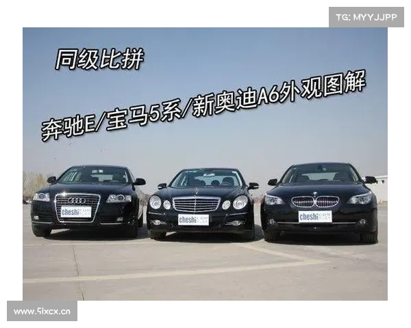 中大型豪华轿车头把交椅之争,奔驰E级对比宝马5系 中大型豪华轿车头把交椅之争,奔驰E级对比宝马5系